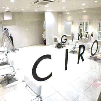 美容室Ginza hair CIRO 銀座本店求人画像