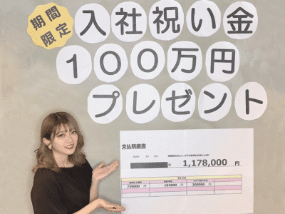美容室株式会社Ashanti求人画像