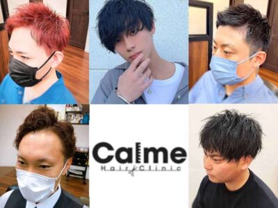 Hair Clinic Calme 西日暮里店 求人画像