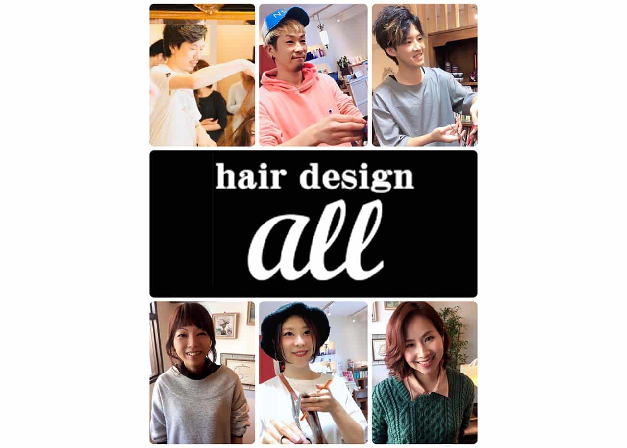 hair design all_求人画像