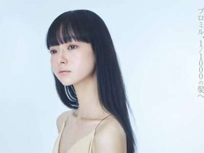 美容室Promille salon_求人画像