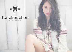 hairsalon La chouchou_求人画像