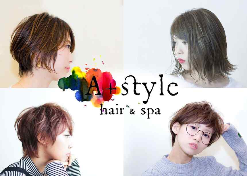 A+Style hair＆spa_求人画像