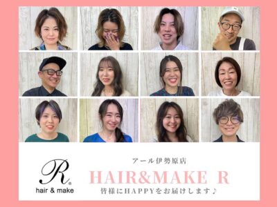 R Hair＆Make 伊勢原店_求人画像