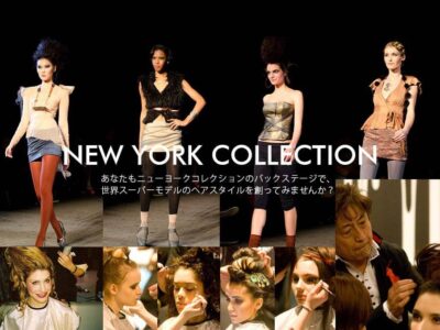 美容室NEW YORK COLLECTION JAPAN_求人画像