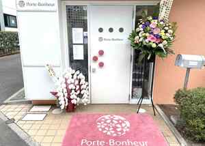美容室Porte-Bonheur_求人画像