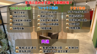 hair Prego 清澄白河店