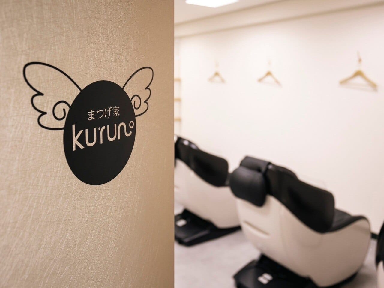 まつげ家 kurun藤沢店_求人画像