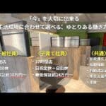 清澄社員スタイリスト_4_3_letterbox