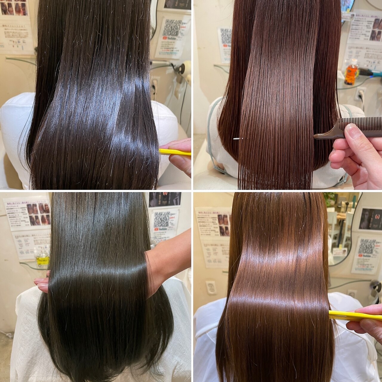 美容室HAIR CARE With求人画像