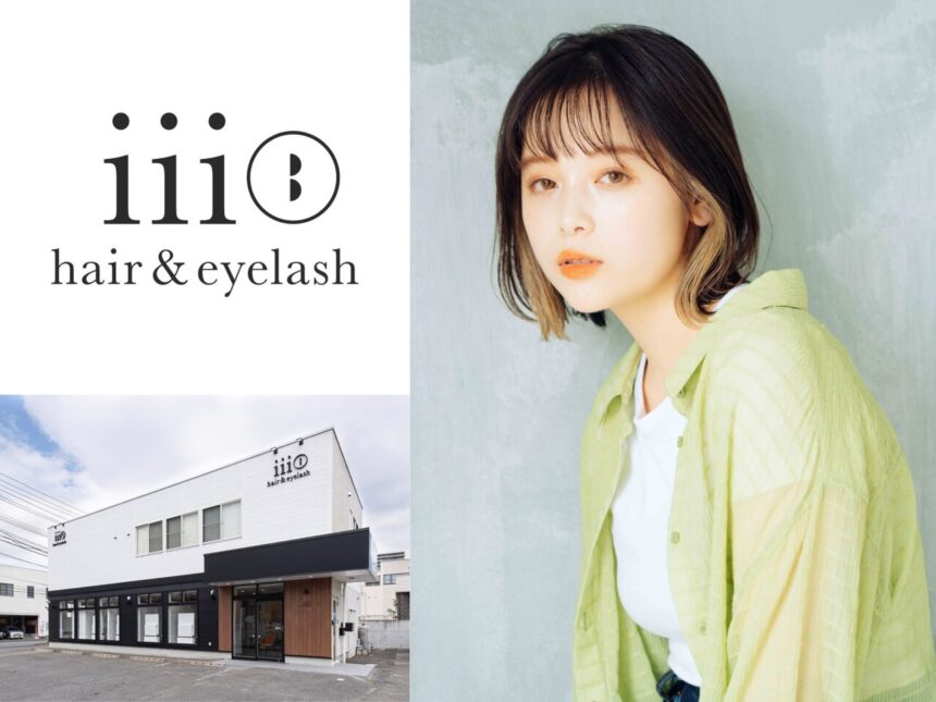 iii hair＆eyelash_求人画像