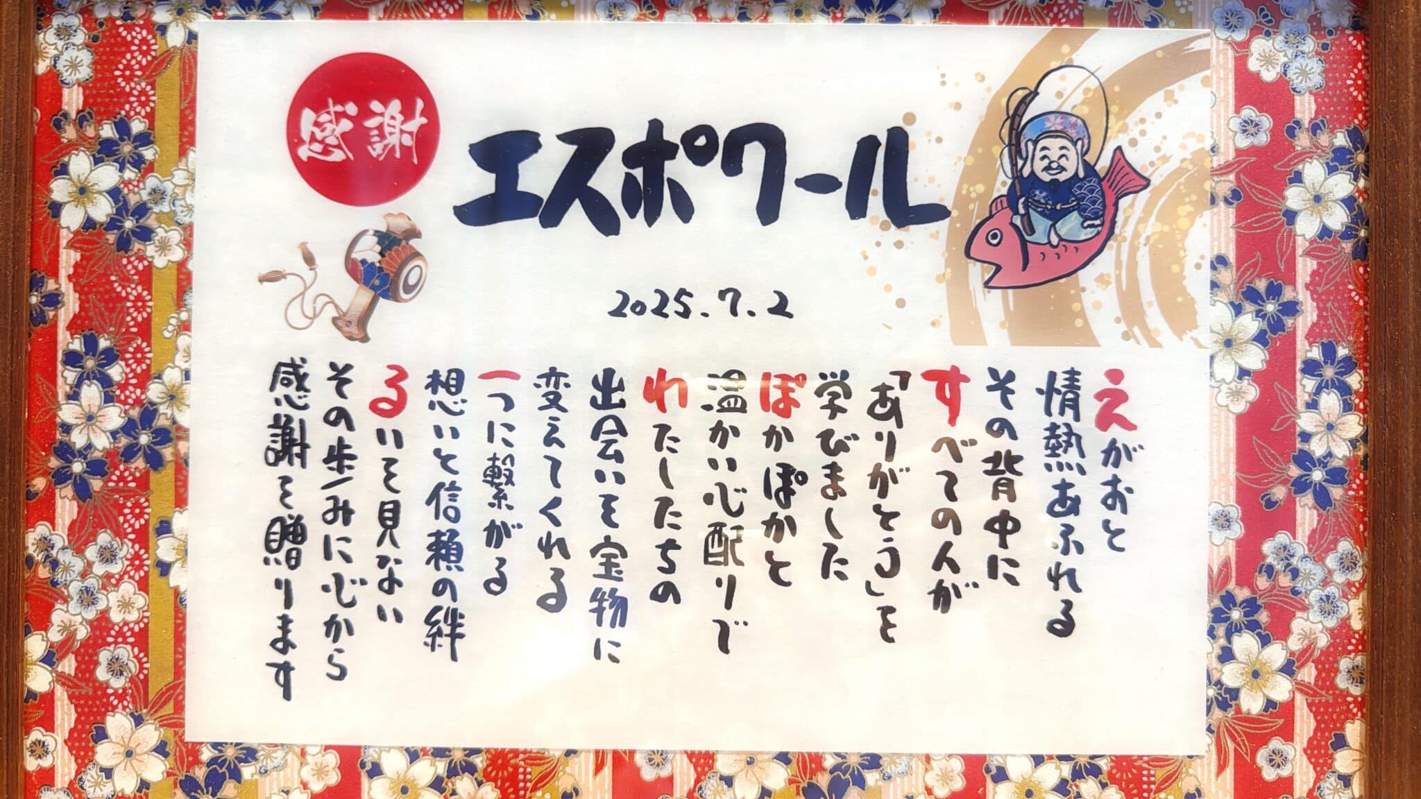 美容室Espoir_求人画像