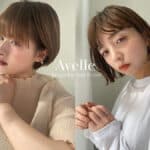 美容室Avell_求人画像